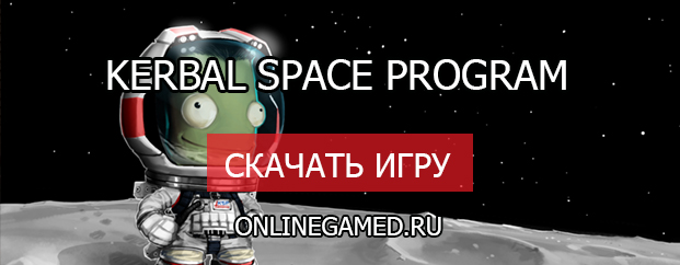 Kerbal space program