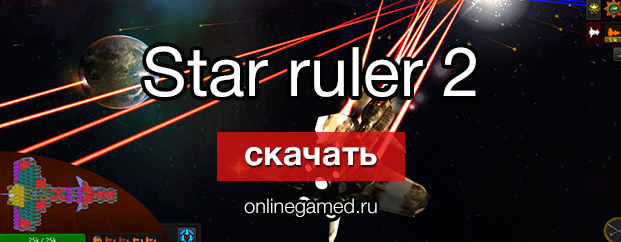 star ruler 2