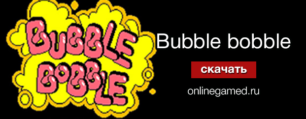 Bubble bobble. 
